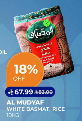 available at Carrefour in KSA, Saudi Arabia, Saudi - Jeddah