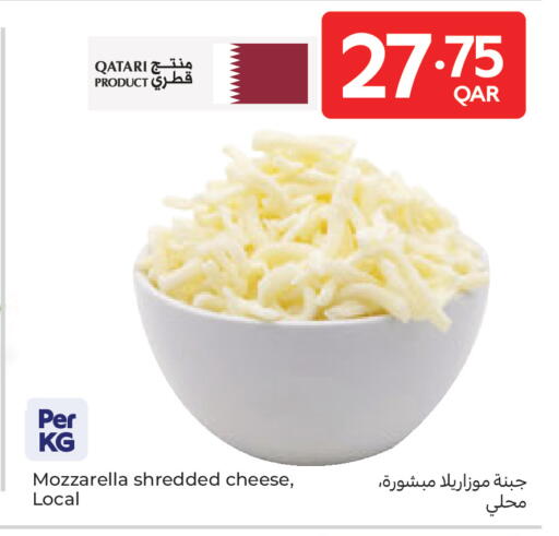 available at كارفور in قطر - الشمال