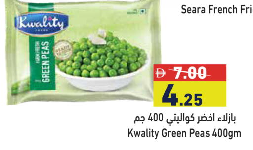 Peas available at Aswaq Ramez in UAE - Dubai
