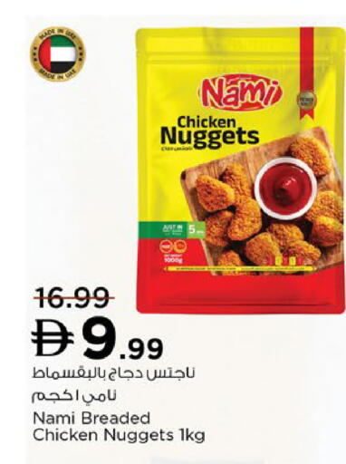 available at Nesto Hypermarket in UAE - Ras al Khaimah