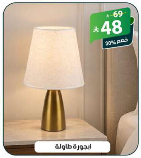 available at الهدايا سنتر in مملكة العربية السعودية, السعودية, سعودية - جدة