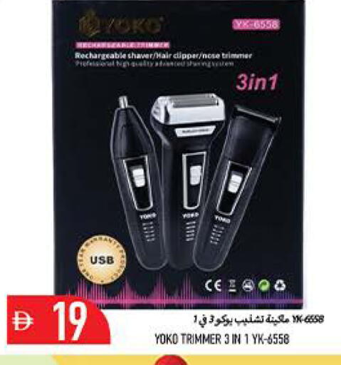 available at  روابي ماركت عجمان in الإمارات العربية المتحدة , الامارات - الشارقة / عجمان