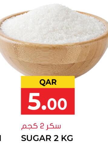 available at جراند هايبرماركت in قطر - الضعاين