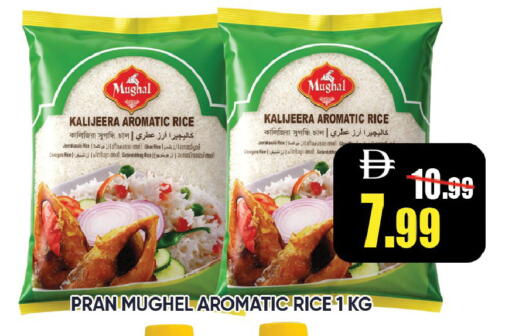 available at ليبتس هايبرماركت in الإمارات العربية المتحدة , الامارات - رَأْس ٱلْخَيْمَة