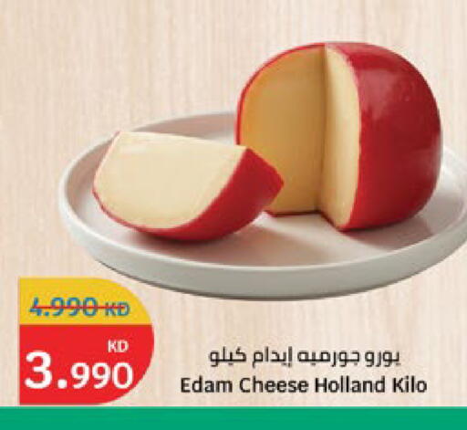 available at City Hypermarket in Kuwait - Jahra Governorate