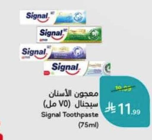 available at Hyper Panda in KSA, Saudi Arabia, Saudi - Medina