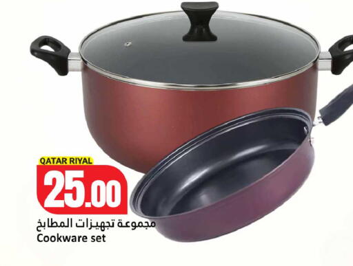 available at Dana Hypermarket in Qatar - Al Daayen