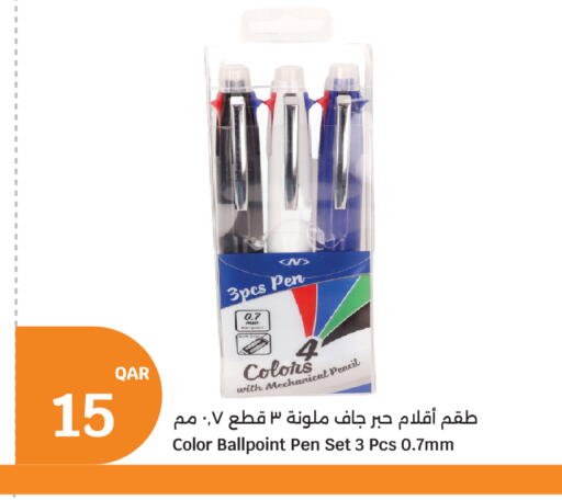 available at سيتي هايبرماركت in قطر - الوكرة
