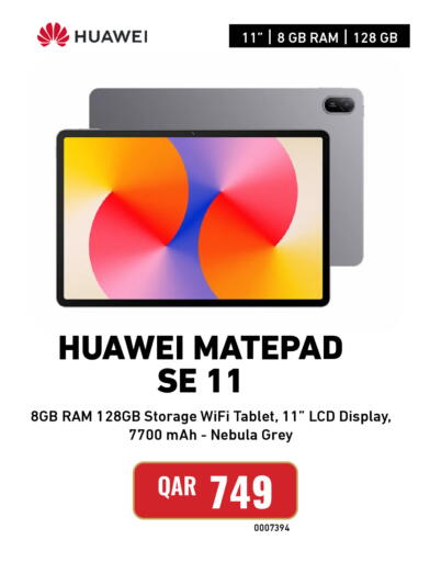 available at Digital Zone Trading in Qatar - Al Daayen