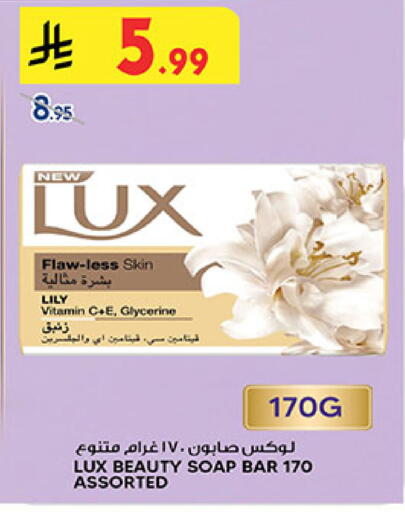 available at Bin Dawood in KSA, Saudi Arabia, Saudi - Medina