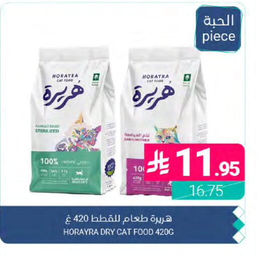 available at Muntazah Markets in KSA, Saudi Arabia, Saudi - Dammam