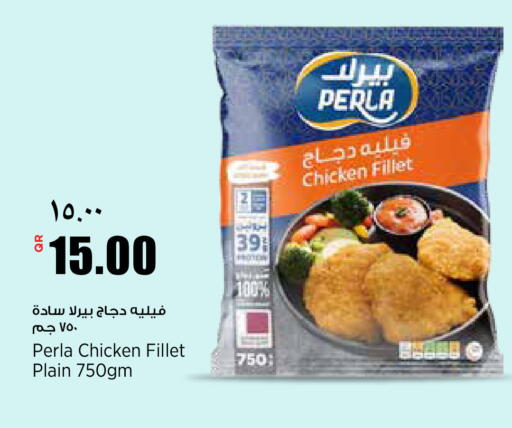 available at ريتيل مارت in قطر - الضعاين