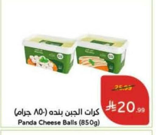 available at Hyper Panda in KSA, Saudi Arabia, Saudi - Al-Kharj
