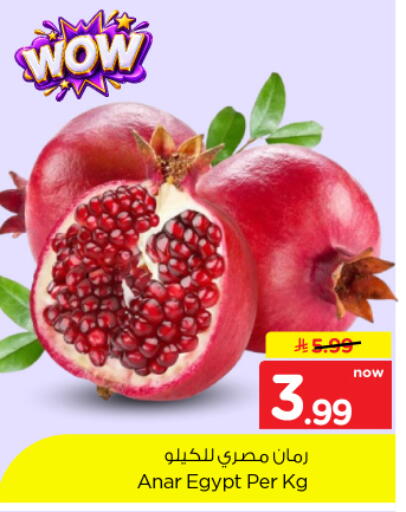 from Egypt available at Nesto in KSA, Saudi Arabia, Saudi - Al-Kharj