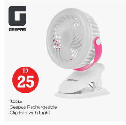 available at Nesto Hypermarket in UAE - Dubai