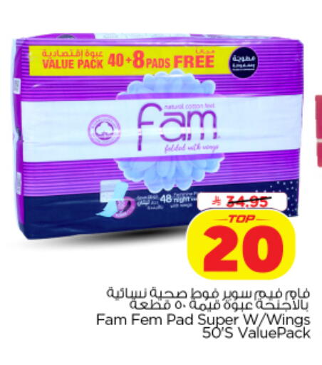 available at Nesto in KSA, Saudi Arabia, Saudi - Al-Kharj