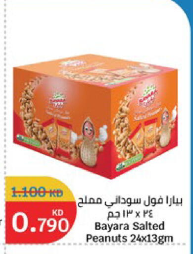 available at City Hypermarket in Kuwait - Jahra Governorate