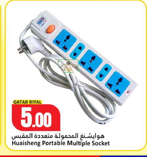 available at Dana Hypermarket in Qatar - Al Daayen