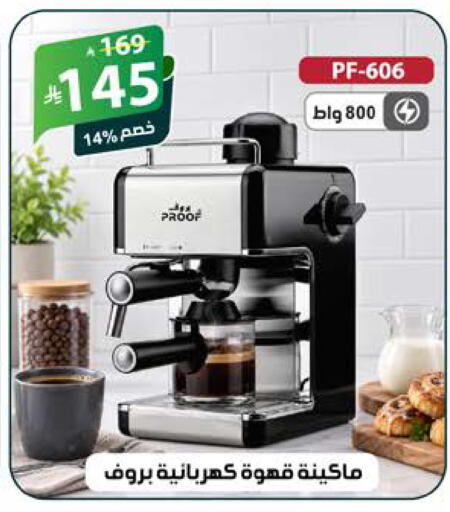 available at الهدايا سنتر in مملكة العربية السعودية, السعودية, سعودية - جدة