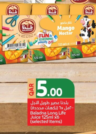Mango available at كارفور in قطر - الضعاين