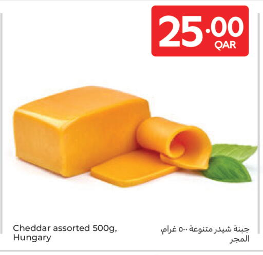 available at كارفور in قطر - الشحانية