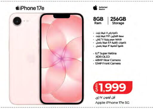 Apple available at لولو هايبرماركت in قطر - الوكرة