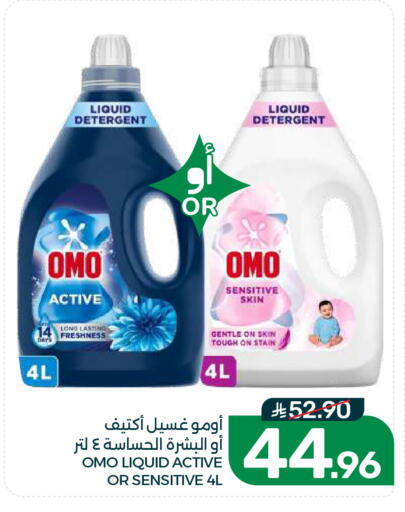 available at Mazaya in KSA, Saudi Arabia, Saudi - Dammam