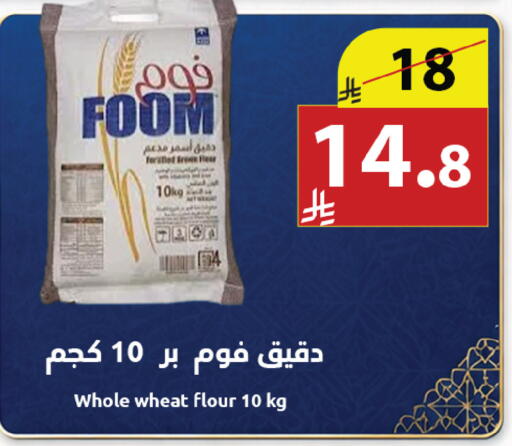 available at Abyati Stores in KSA, Saudi Arabia, Saudi - Medina