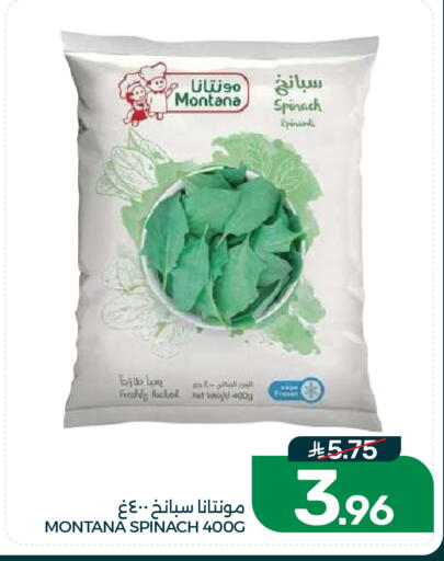 Spinach available at Mazaya in KSA, Saudi Arabia, Saudi - Dammam