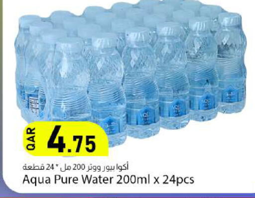 available at Dana Market in Qatar - Doha