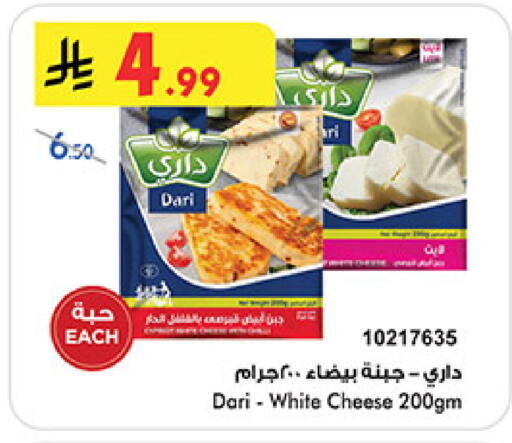 available at Bin Dawood in KSA, Saudi Arabia, Saudi - Medina