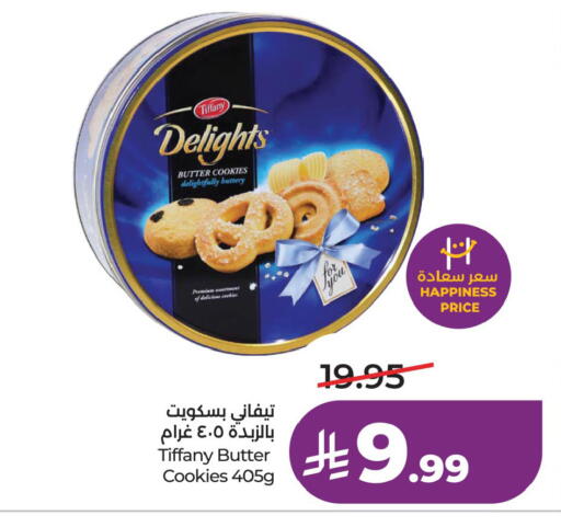 available at LULU Hypermarket in KSA, Saudi Arabia, Saudi - Al Khobar