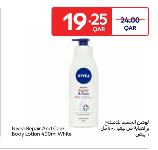 available at كارفور in قطر - الضعاين