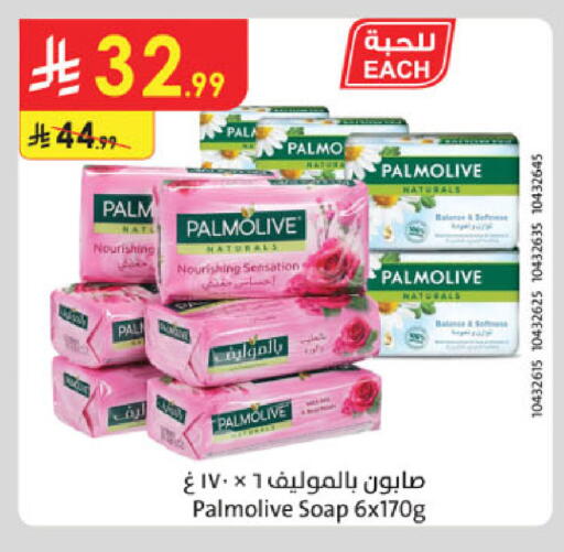 available at الدانوب in مملكة العربية السعودية, السعودية, سعودية - خميس مشيط