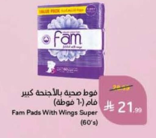 available at Hyper Panda in KSA, Saudi Arabia, Saudi - Medina