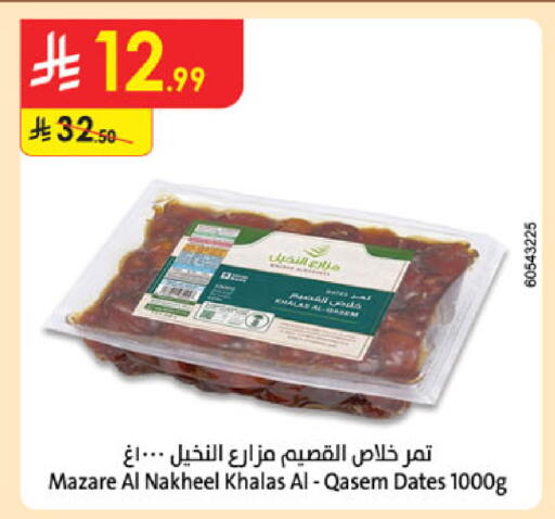 available at الدانوب in مملكة العربية السعودية, السعودية, سعودية - تبوك