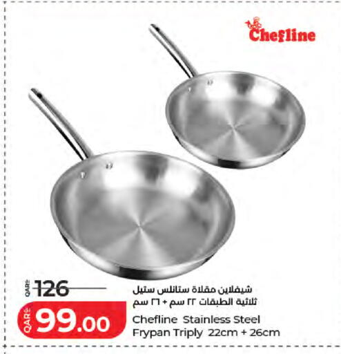 available at لولو هايبرماركت in قطر - الريان