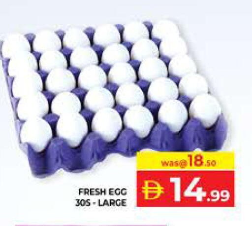 available at Seven Emirates Supermarket in UAE - Abu Dhabi