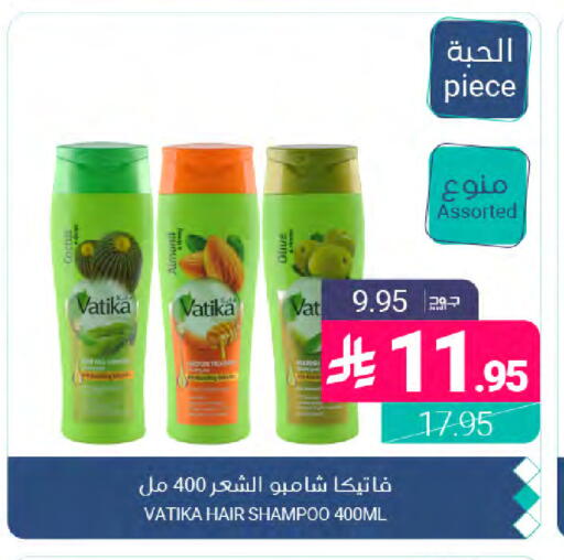 available at Muntazah Markets in KSA, Saudi Arabia, Saudi - Dammam