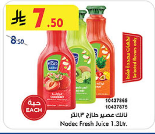 available at Bin Dawood in KSA, Saudi Arabia, Saudi - Medina