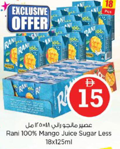 Mango available at نستو هايبرماركت in الإمارات العربية المتحدة , الامارات - دبي