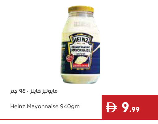 available at إسطنبول سوبرماركت in الإمارات العربية المتحدة , الامارات - أبو ظبي