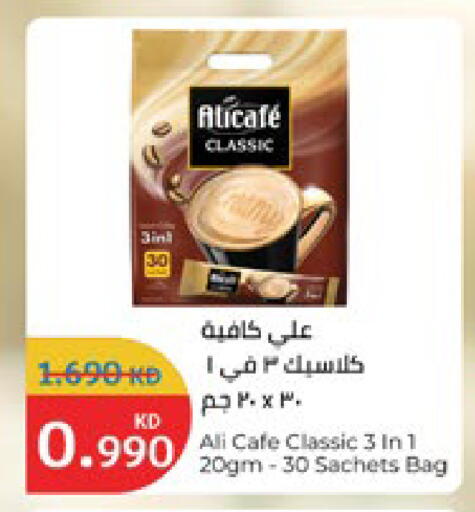 available at City Hypermarket in Kuwait - Jahra Governorate