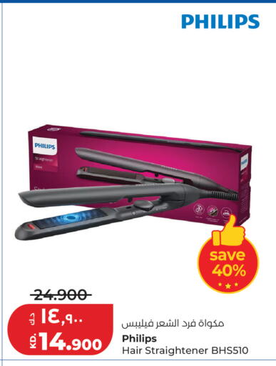 available at Lulu Hypermarket  in Kuwait - Jahra Governorate