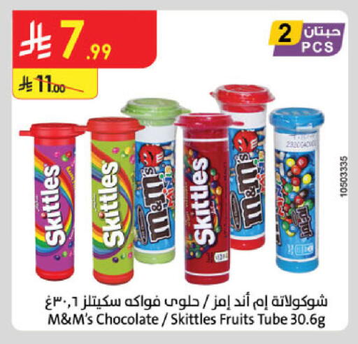 available at Danube in KSA, Saudi Arabia, Saudi - Mecca