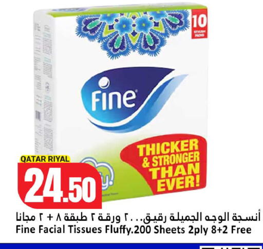 available at Dana Hypermarket in Qatar - Umm Salal