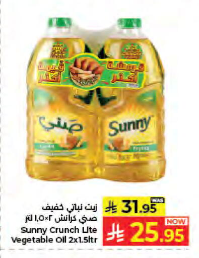 available at كبايان هايبرماركت in مملكة العربية السعودية, السعودية, سعودية - جدة