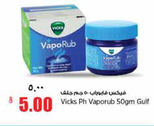 available at Retail Mart in Qatar - Umm Salal