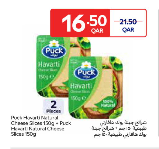 available at Carrefour in Qatar - Al Daayen