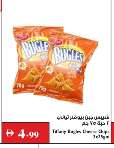 available at Trolleys Supermarket in UAE - Dubai
